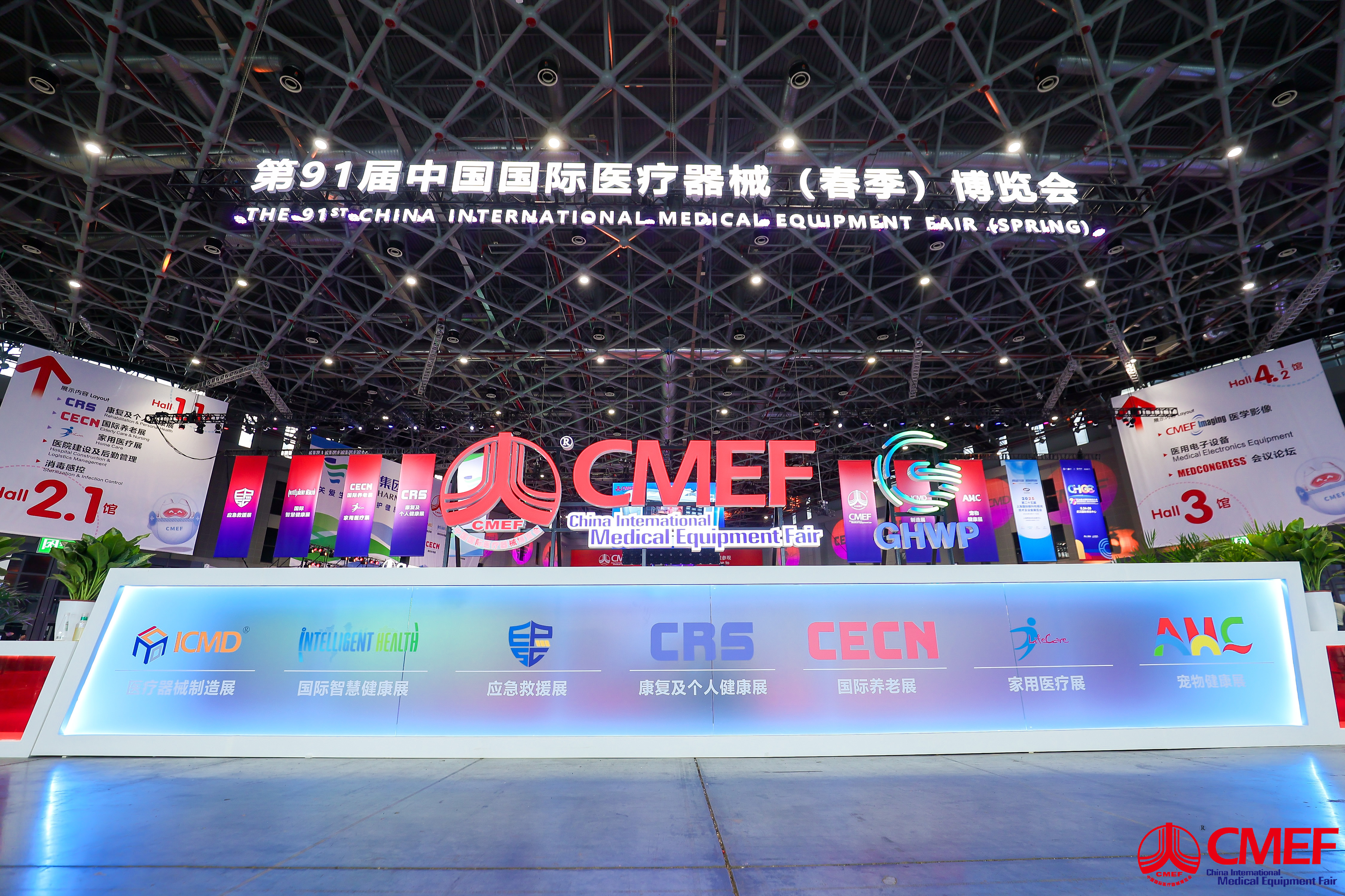 Tecnologia innovativa, guidando il futuro: Aucma Global Medical Debuts al 91 ° CMEF